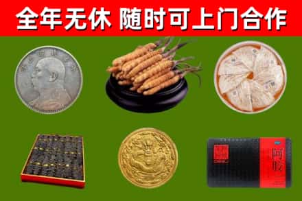 渑池回收礼品